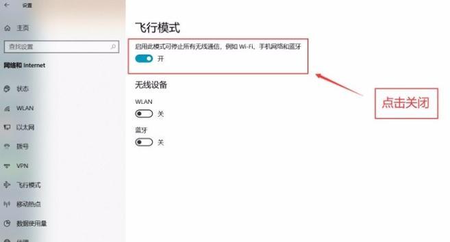 穿越火线虚影关闭方法是什么？  第2张