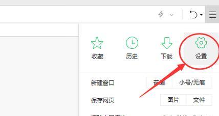 穿越火线虚影关闭方法是什么？  第3张