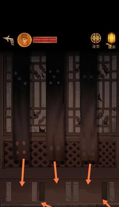 《划线拼》游戏第56-60关攻略（解锁高级挑战）  第2张