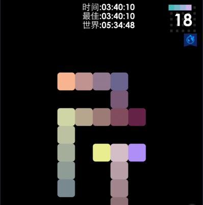 《划线拼》游戏第56-60关攻略（解锁高级挑战）  第3张