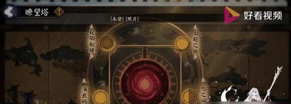 阴阳师中打外星人的策略有哪些？  第3张