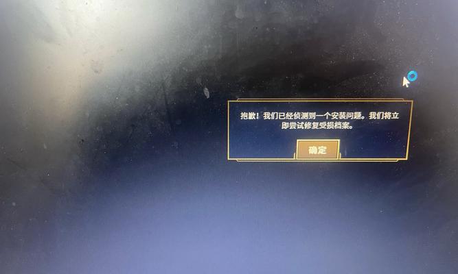 查不到英雄联盟id怎么办？解决方法是什么？  第3张