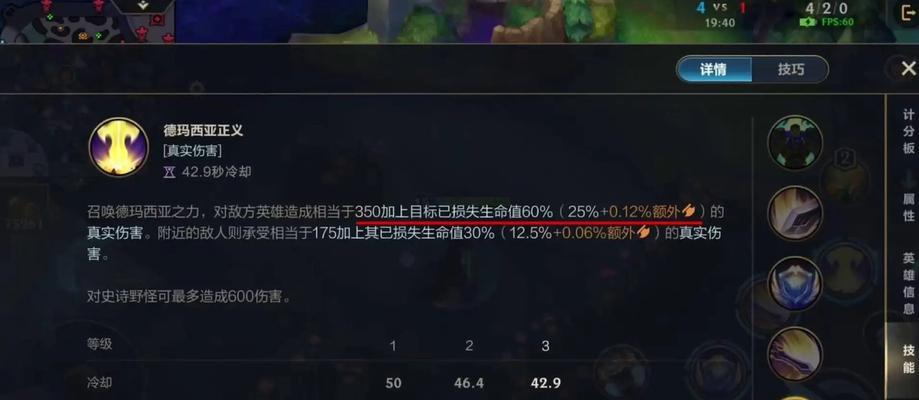 查不到英雄联盟id怎么办？解决方法是什么？  第2张