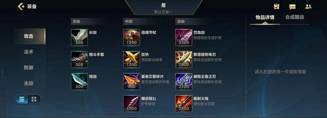 英雄联盟四排快速上分的秘诀是什么？  第1张