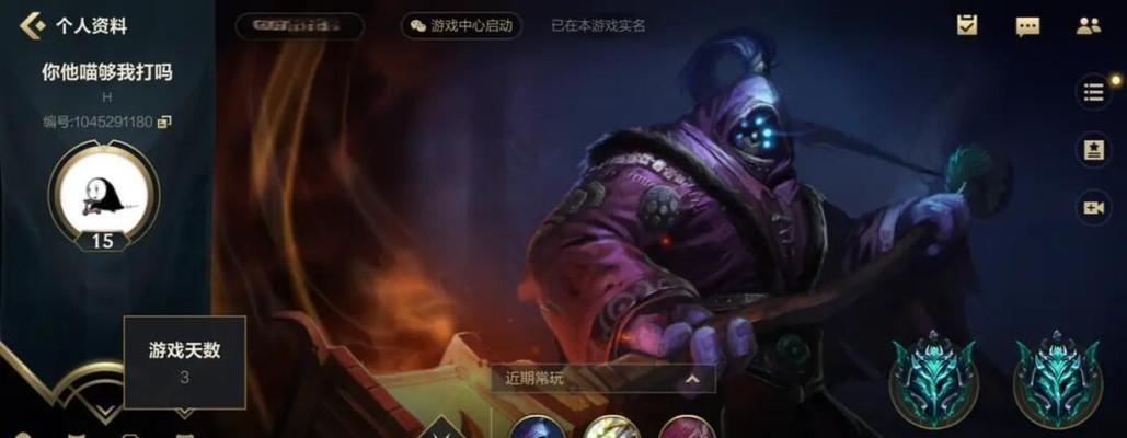 英雄联盟四排快速上分的秘诀是什么？  第3张