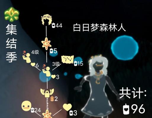 重温先祖白棉裤，跟着光遇211复刻一起穿上（光遇游戏中的先祖白棉裤）  第2张