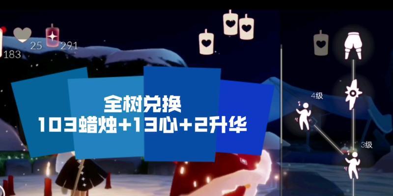 重温先祖白棉裤，跟着光遇211复刻一起穿上（光遇游戏中的先祖白棉裤）  第1张