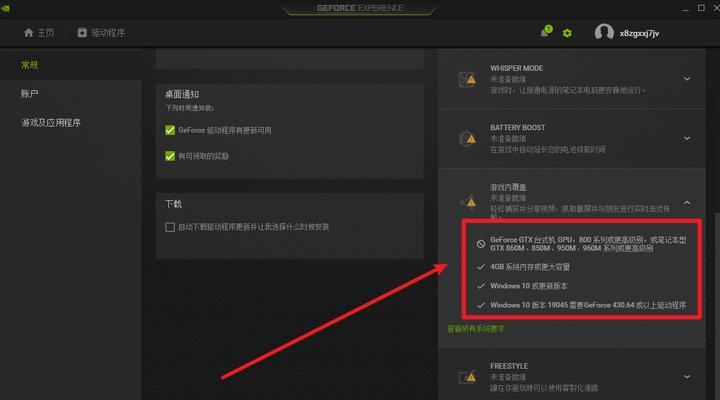 英雄联盟开头怎么剪辑？剪辑开头的步骤是什么？  第2张