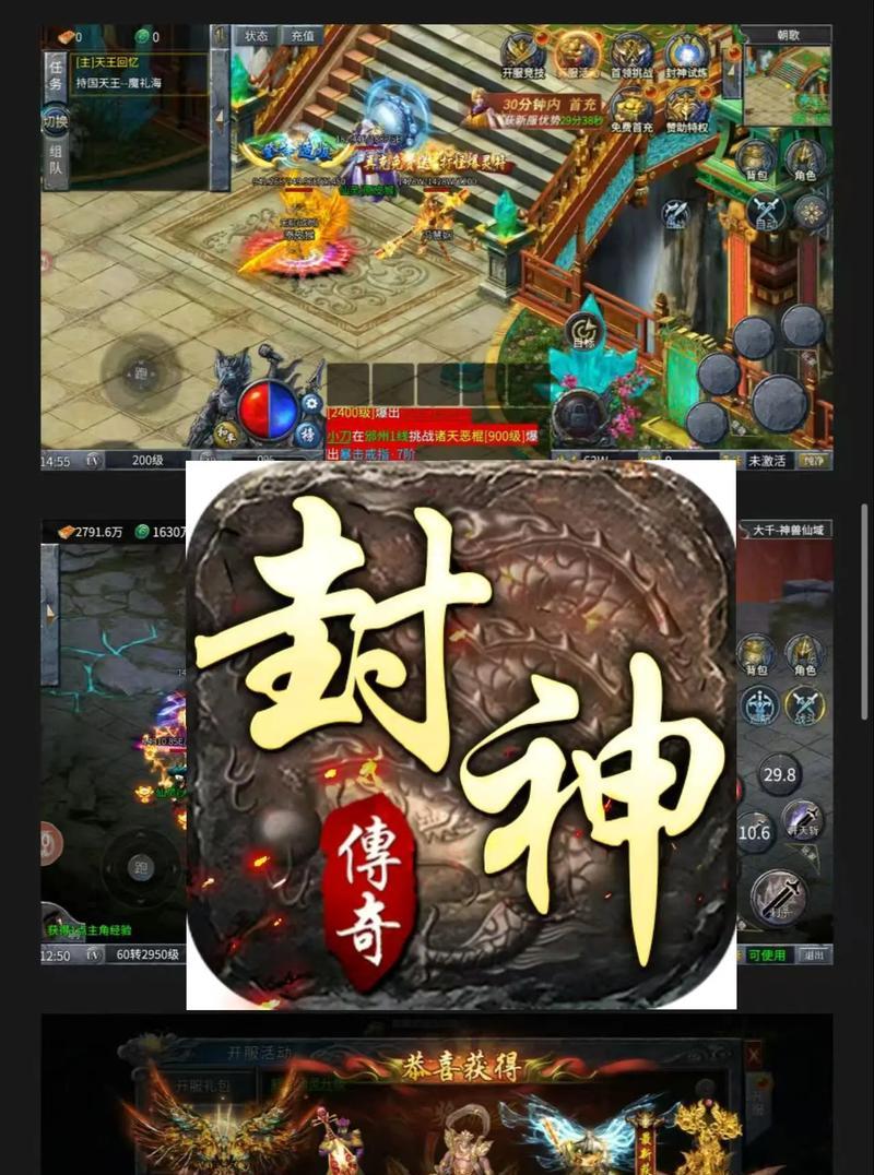 《龙腾天下》（探究《龙腾天下》游戏中命运的力量与邂逅的美妙）  第2张