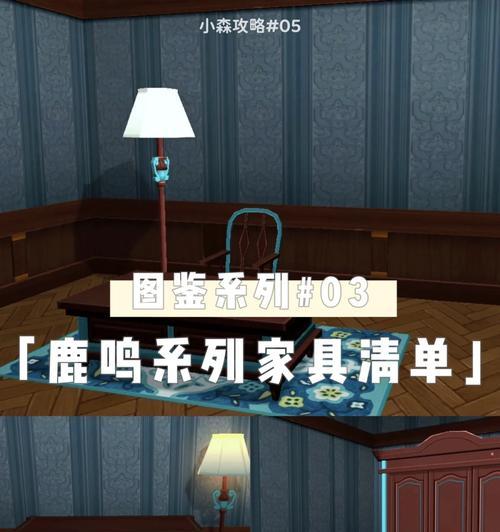 《小森生活》稀有木材位置全揭秘（寻找稀有木材的最佳指南）  第1张
