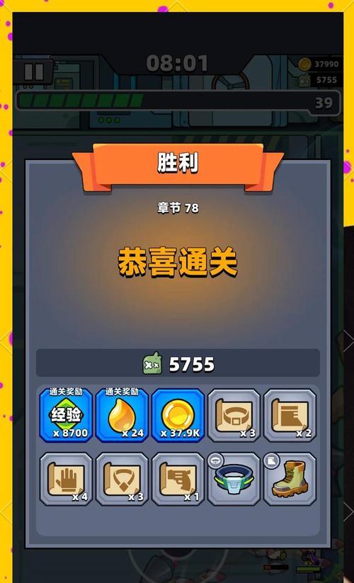 打败所有boss的技巧与攻略-《全民飞机大战》BossRush通关指南  第2张