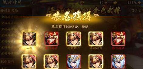 《少年三国志》游戏攻略（从游戏玩法到神兽获取）  第2张