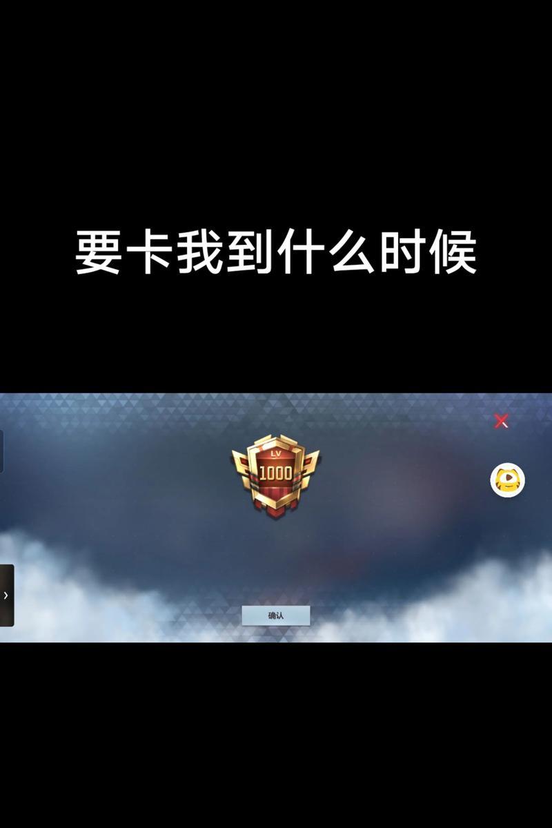 穿越火线游戏突然变卡桌面怎么办？解决卡顿的方法是什么？  第3张