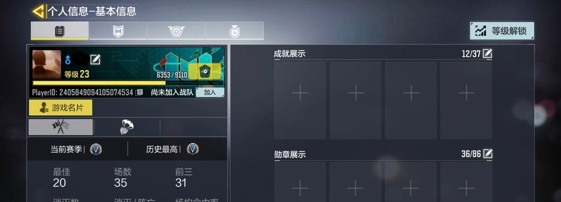 《使命召唤手游KD值解析》（如何看KD值）  第1张