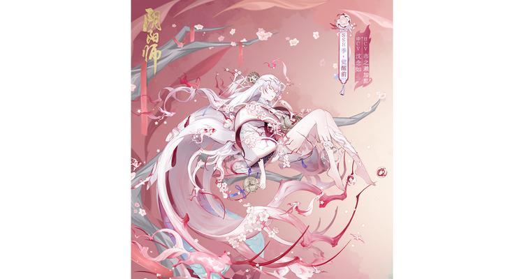 阴阳师季的使用方法是什么？  第1张