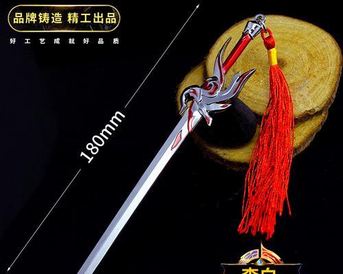 穿越火线李白扇子获取方法是什么？  第1张
