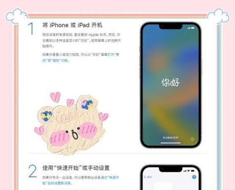 阴阳师在ios华为平板上全屏操作方法是什么？  第1张