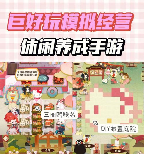 阴阳师在ios华为平板上全屏操作方法是什么？  第2张