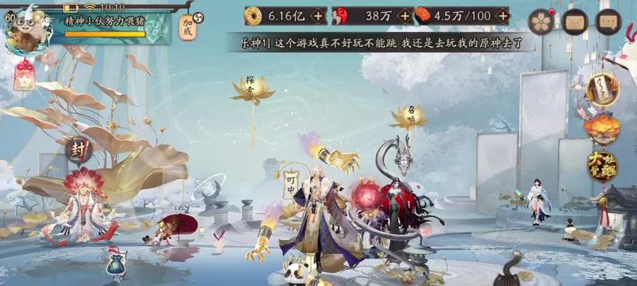 阴阳师在ios华为平板上全屏操作方法是什么？  第3张