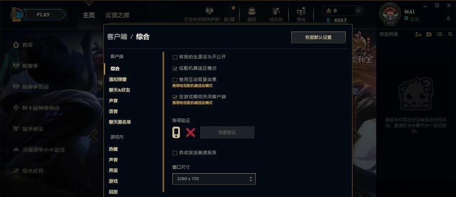 如何在英雄联盟中成为高效的瞬秒刺客？  第2张