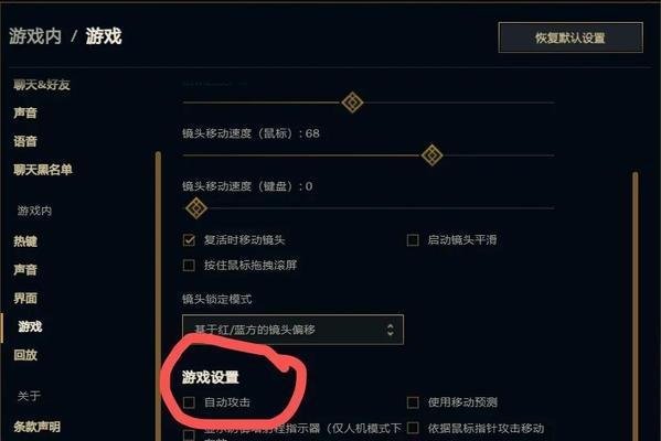 如何在英雄联盟中成为高效的瞬秒刺客？  第3张