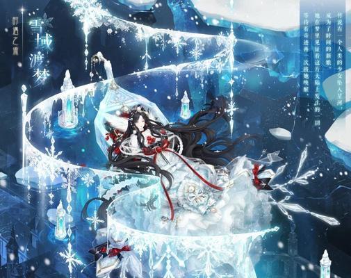 《奇迹暖暖》6-9关卡攻略：打败灰姑娘  第2张