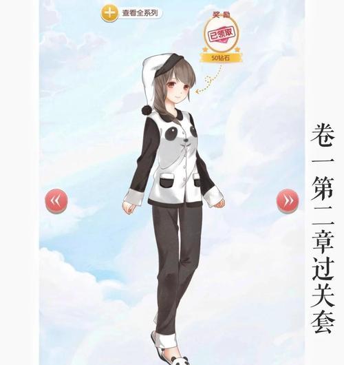 《奇迹暖暖》6-9关卡攻略：打败灰姑娘  第3张