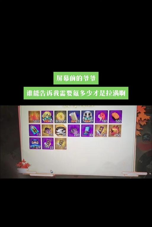 阴阳师觅景之行探索玩法指南？有哪些技巧？  第2张