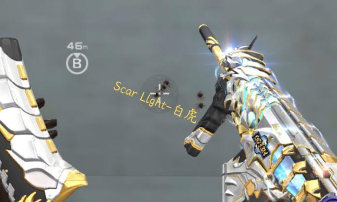 白虎scar获取方法在手游穿越火线中？  第1张