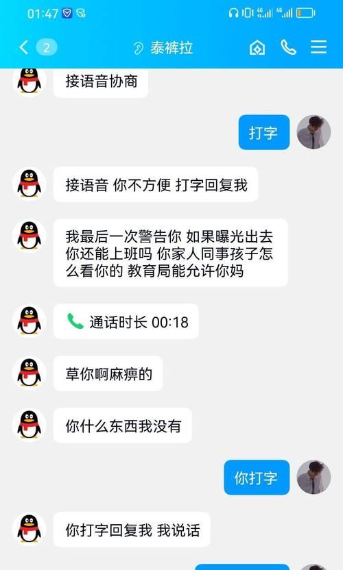 英雄联盟退出组队聊天的方法是什么？  第2张