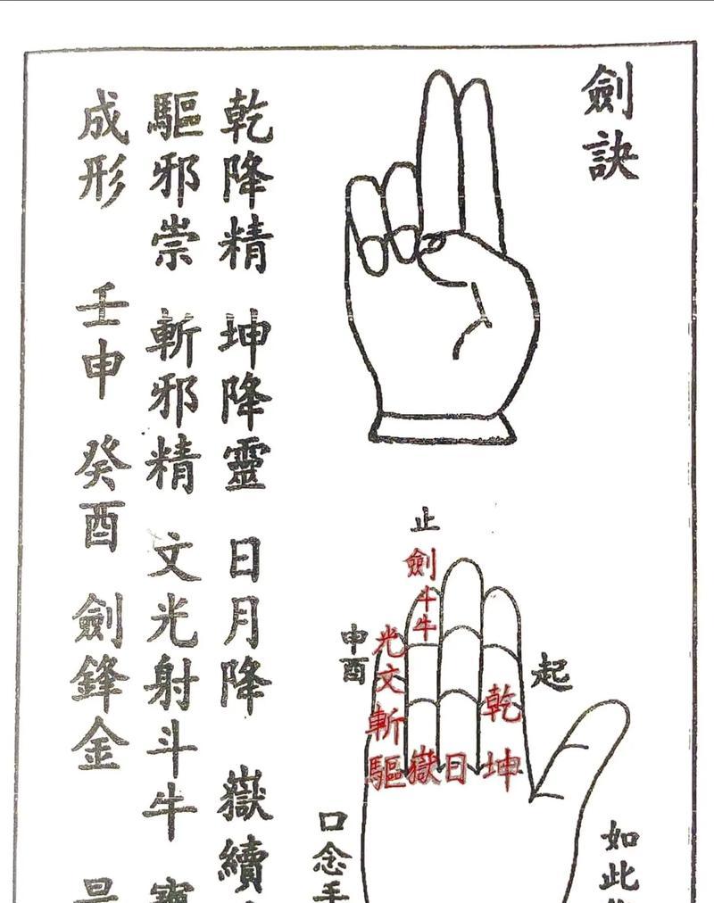 阴阳师驱鬼诀怎么用的？使用技巧是什么？  第1张