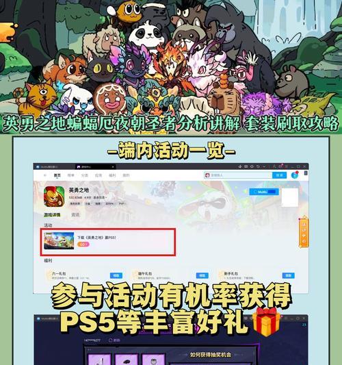 英雄联盟叠钢盔技巧有哪些？  第3张