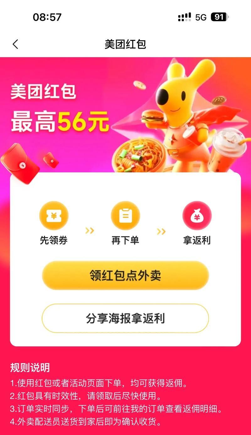 英雄联盟叠钢盔技巧有哪些？  第2张