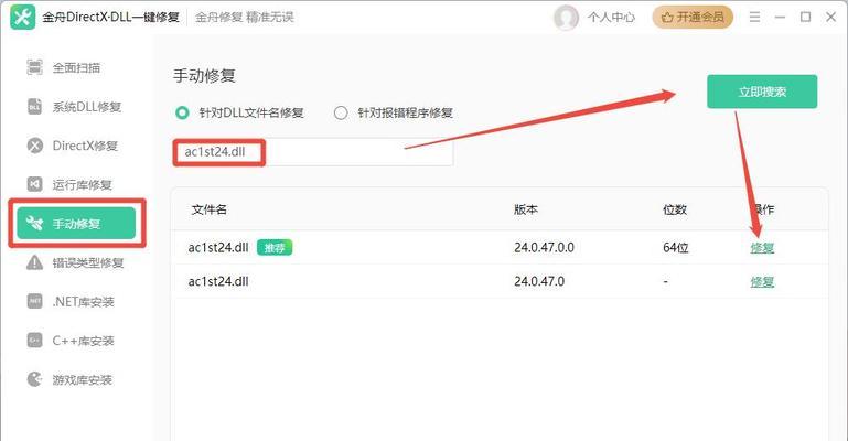 《解决以赛博朋克2077磁盘写入错误的最全攻略》（玩家必读）  第2张