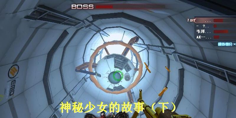 穿越火线龙舟模式如何激活？  第3张