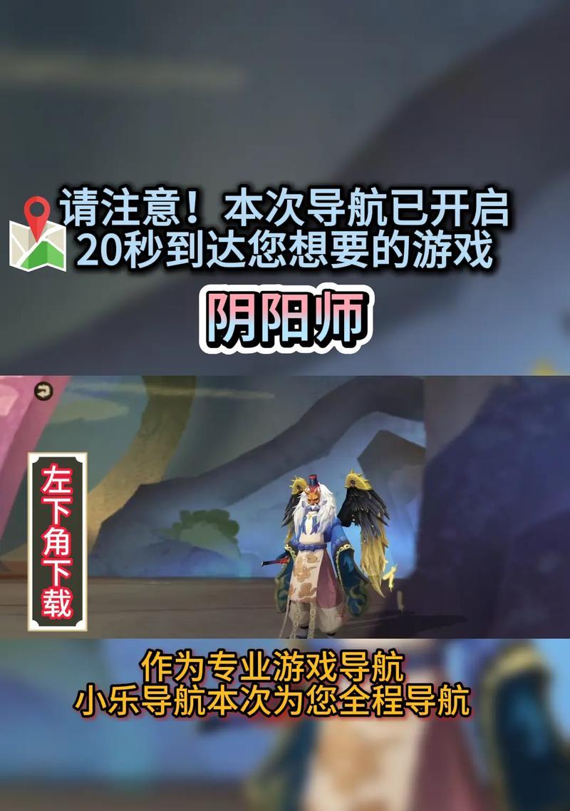 阴阳师添加师父好友的步骤是什么？  第2张