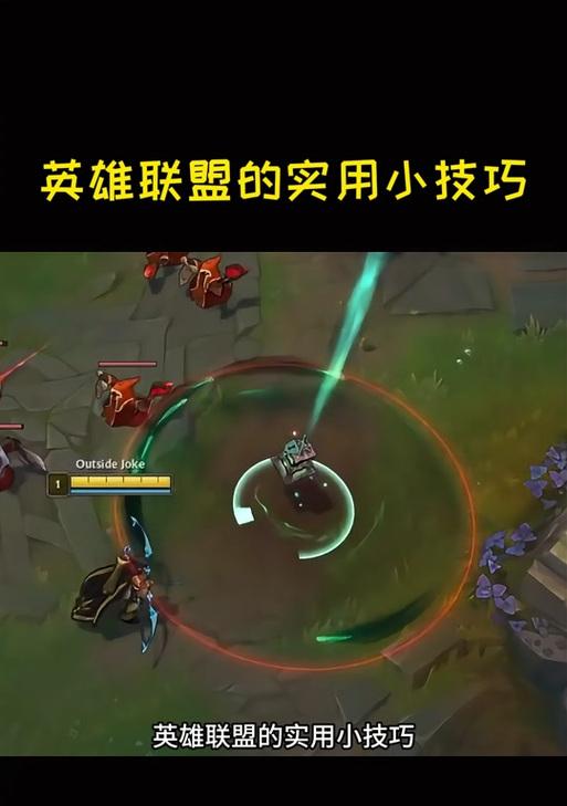 如何开启英雄联盟中的刷新功能？操作步骤详细说明？  第1张