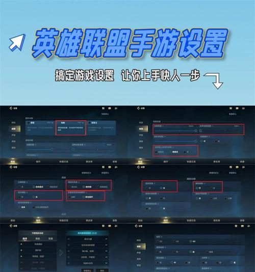 如何开启英雄联盟中的刷新功能？操作步骤详细说明？  第2张