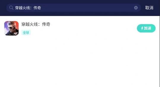 穿越火线卡顿问题的解决方法是什么？  第1张