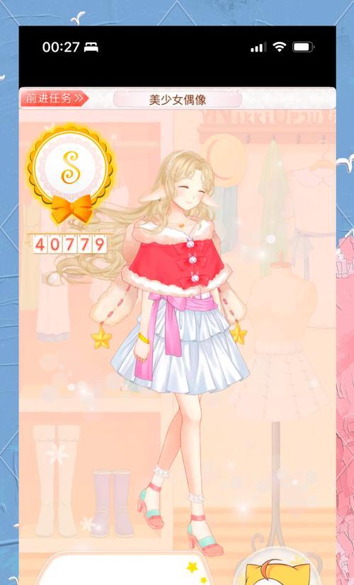 《暖暖环游世界》百美之婴宁攻略（怎样才能获得最高评分的宝宝）  第1张