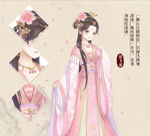《暖暖环游世界》百美之婴宁攻略（怎样才能获得最高评分的宝宝）  第2张