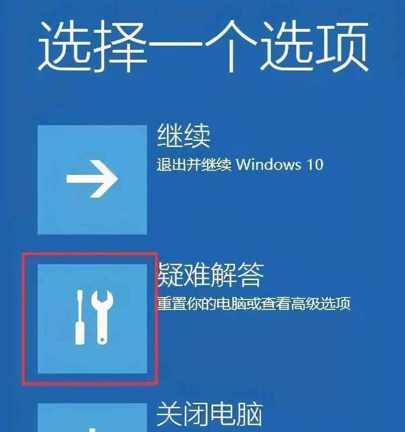 如何在穿越火线中开启高级安全模式？  第2张