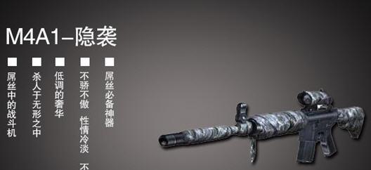 穿越火线中步枪如何秒人？有哪些技巧？  第1张