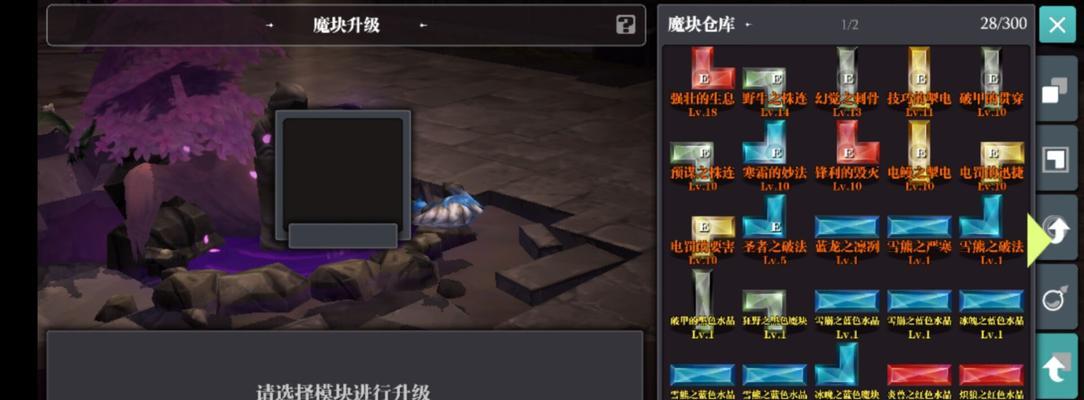 《毒斧疯狂16魔龙打法攻略》（以魔渊之刃为主武器）  第1张