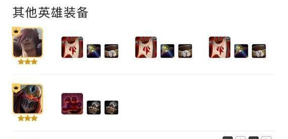 英雄联盟神之弈模式怎么玩？神之弈玩法技巧是什么？  第1张