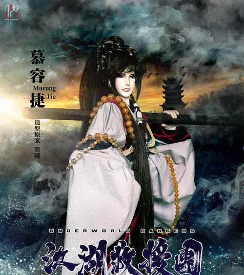 代号江湖攻略（揭秘南阳渡主线支线攻略）  第1张