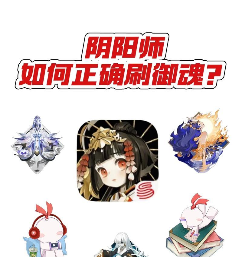 如何提升阴阳师的操作技巧？  第1张
