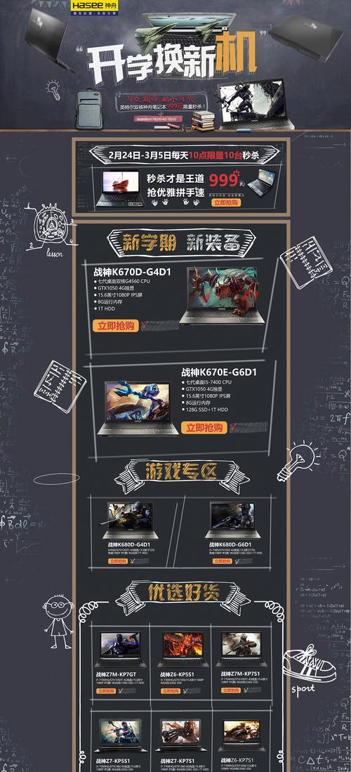 《划线拼》游戏第6-10关文攻略（创意无限的划线游戏）  第1张