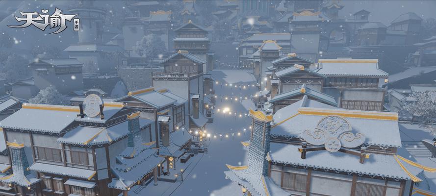 天谕手游滑雪攻略（探索滑雪场景）  第2张