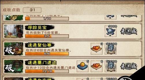 《星弧小女孩》阵容与打法详解（打造最强阵容）  第1张